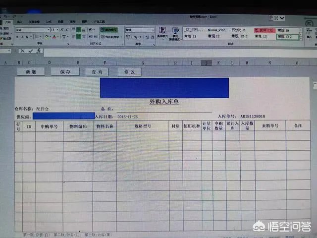 写一套公司内部工作流的erp管理系统,用php好还是用python好?
