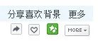怎么设置QQ空间动感影集网络音乐地址?