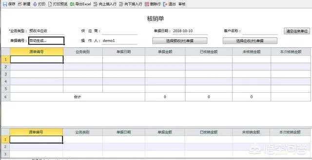 想要一个仓库库存软件,扫码出库那种,有推荐的吗?