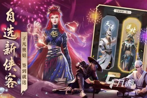 国产网络游戏排行榜前十名2023 火热的国产网络游戏有哪些