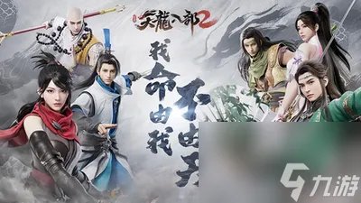 魔兽天龙八部神器,魔兽天龙八部神器在哪里