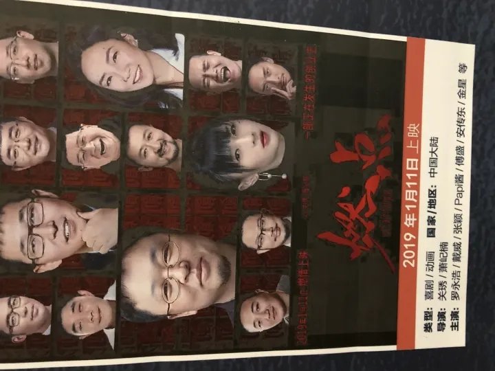 老罗的电影