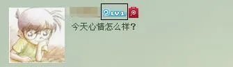 腾讯微博新手怎样做任务