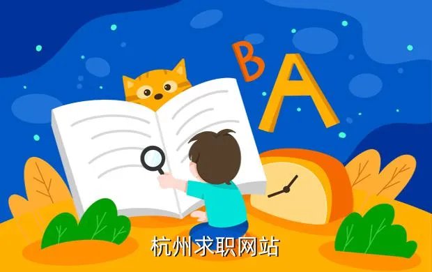 杭州seo招聘，杭州找工作