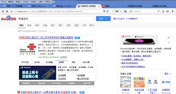 10010联通官网