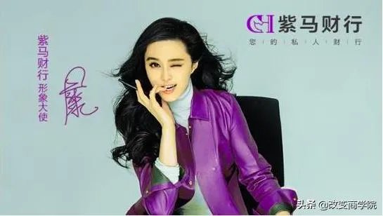 为什么没有明星代理理财产品?