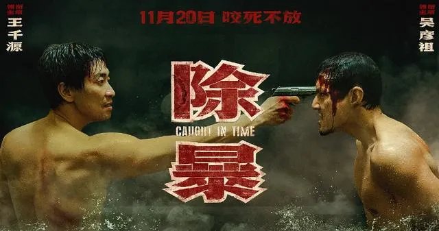 马上上映的《拆弹专家2》大家预测会有多少票房?