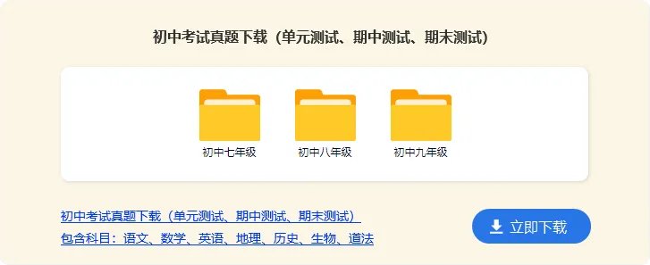 保护环境初中的作文