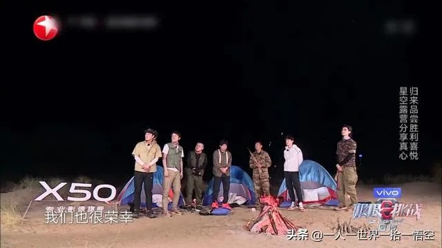 你觉得现在的综艺节目最大的看点在哪里？