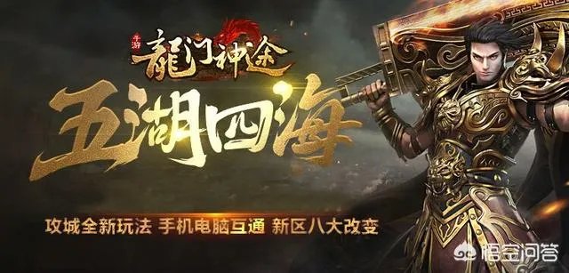 经久耐玩的微变传奇私服有哪些推荐?