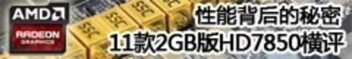 剑灵究竟多可怕?测试成绩分析配置需求