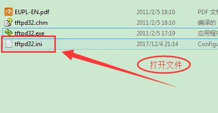 tftpd32使用方法