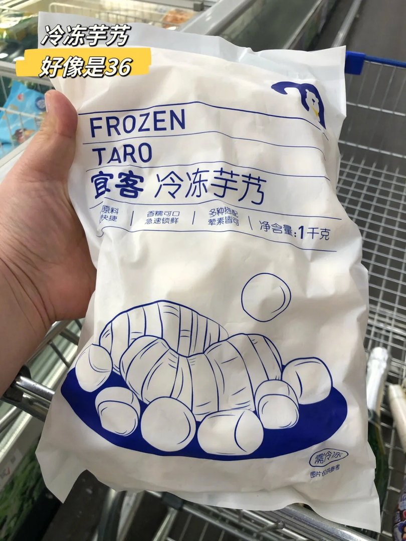 麦德龙随便买了买｜尽量不踩雷吧