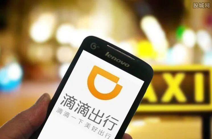 滴滴美团各被罚十万 滴滴美团因何事遭到行政处罚？
