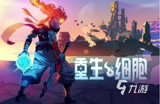 手柄单机游戏推荐排行 可以用手柄玩的单机手游大盘点