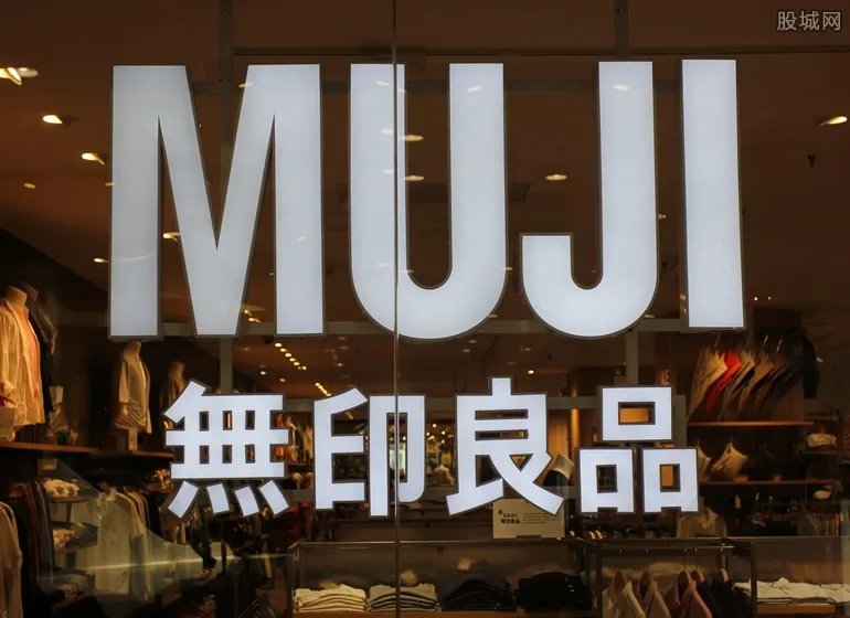 无印良品工商抽检不配合 不配合原因是什么？