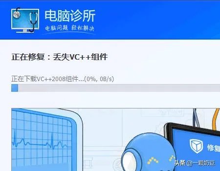msvcr100.dll丢失原因及解决方法?