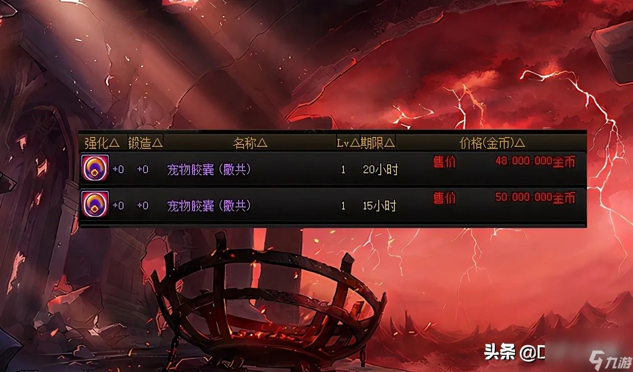 dnf贝雷斯宠物怎么进化 地下城4个能进化的老宠物