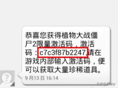 植物大战僵尸2新手卡礼包怎么获得?