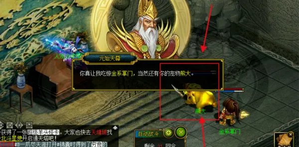 问道人宠合一怎么弄?