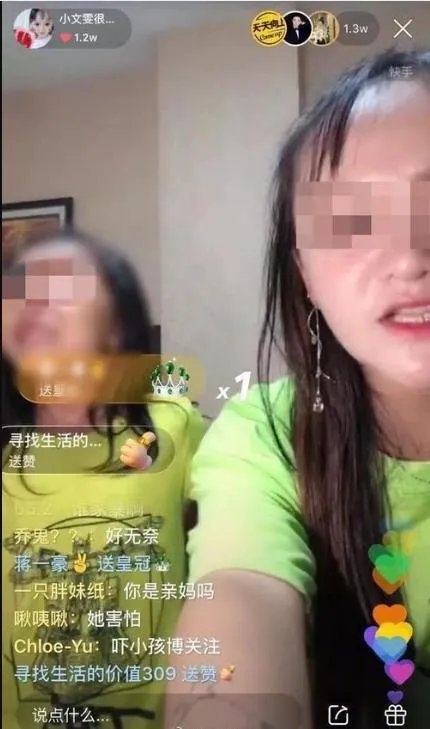 小雯文网红事件始末：小雯文网红简介是做什么的