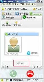 Skype 如何免费打电话？