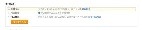 苏宁易购可以送货上门吗