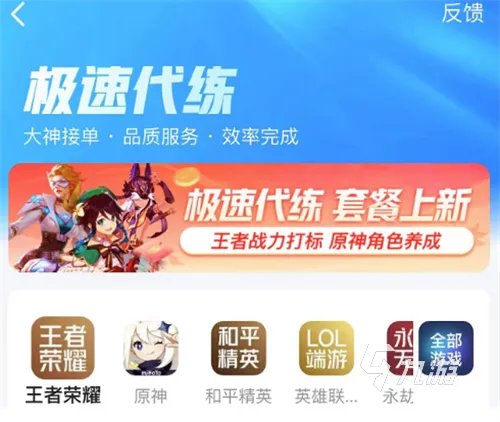 梦幻西游账号多久可以出售 好用的游戏账号出售平台叫什么