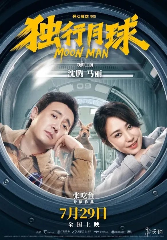 2022年8月电影上映一览表 2022年8月电影院上映的电影有哪些