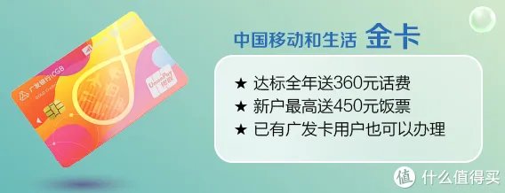 周五星巴克买一赠一，广发你又赢了
