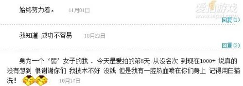 爱拍游戏独一无二,玩家宝宝猥琐妞丶186!!