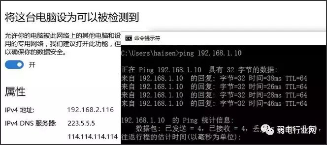 如何搭建一个局域网(用路由器组建局域网教学)