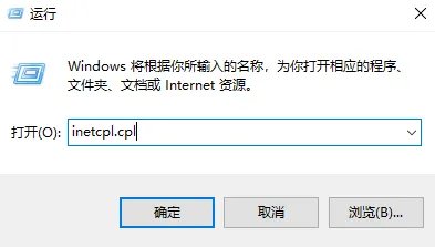 错误代码0x80072efd怎么解决