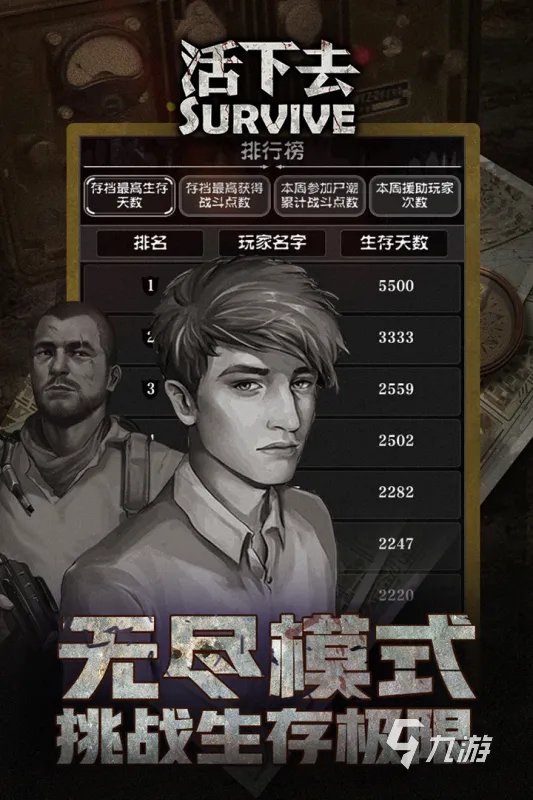 什么游戏好玩不要网络2022 最新的单机游戏推荐