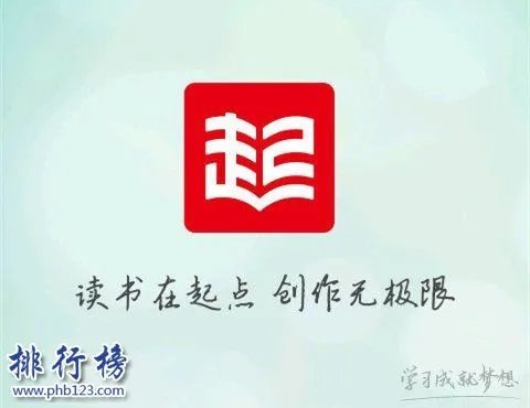 2018十大iphone看书软件排行榜：苹果看书软件哪个好用？