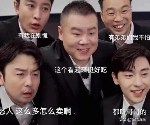 你觉得现在的综艺节目最大的看点在哪里？