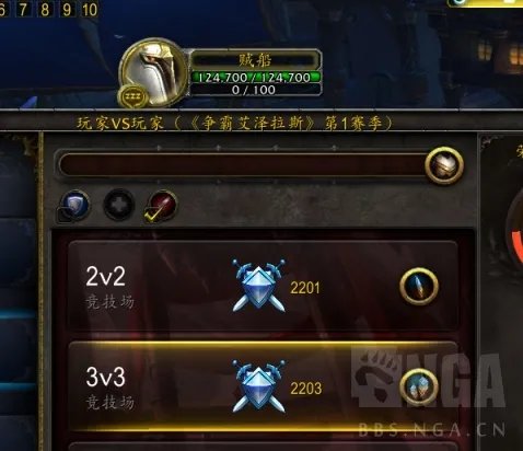 《魔兽世界》战士PVP玩法介绍