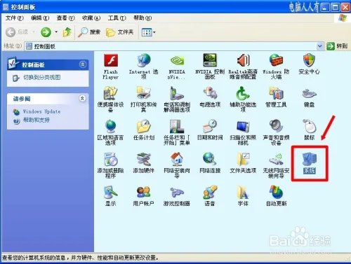 蓝屏故障:nv4_mini.sys