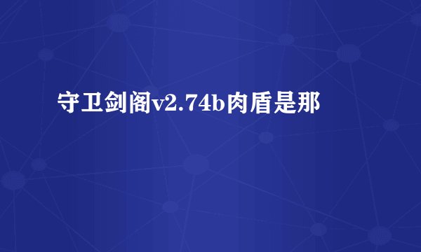 野生藤茶的功效与作用是什么