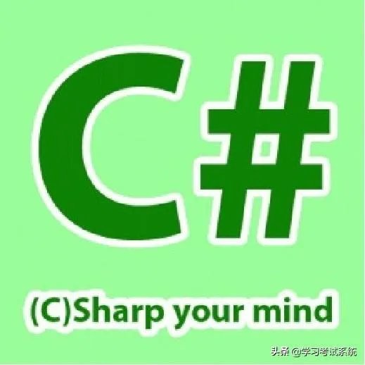 C#(csharp)这门语言的优势在哪？