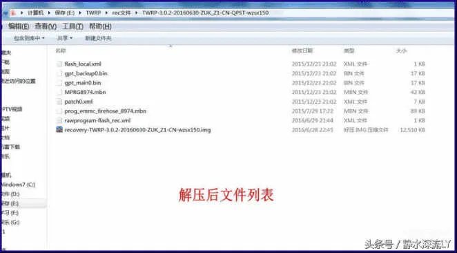 怎么刷recovery(第三方recovery的教程)