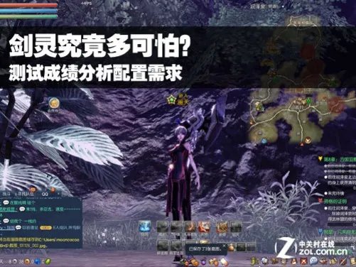 剑灵究竟多可怕？测试成绩分析配置需求