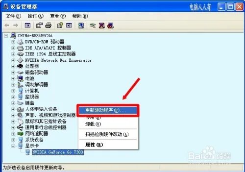 蓝屏故障:nv4_mini.sys