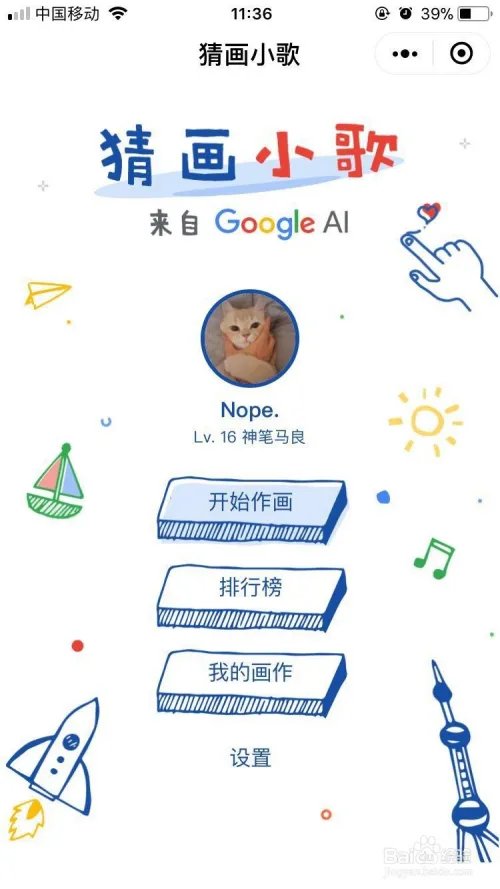 洗碗机怎么画