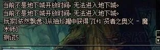 DNF哥特萝莉派对怎么进 DNF哥特萝莉派对在哪里