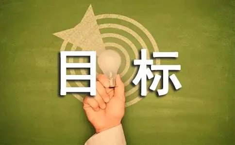 社会主义精神文明建设的目标是