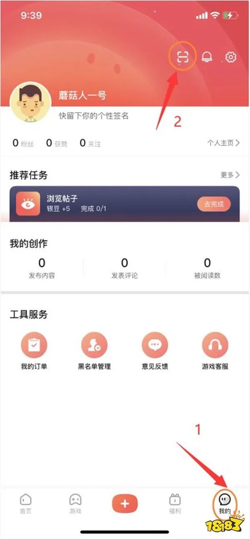 幻塔怎么登录 游戏登录方法介绍