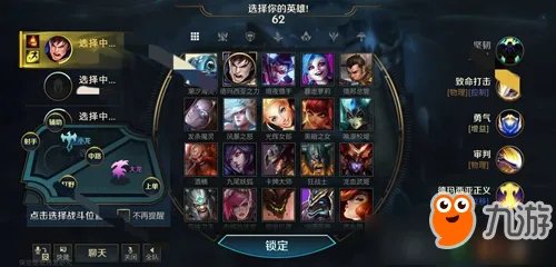 《英雄联盟手游》内测预约地址 LOL手游内测怎么快速预约