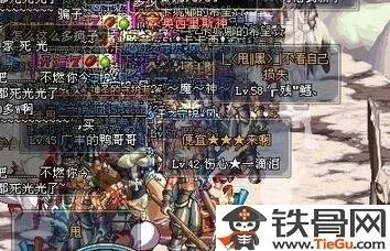 dnf骗术大全