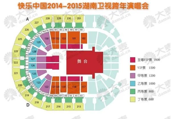 湖南卫视2015跨年演唱会会场能容纳多少人啊